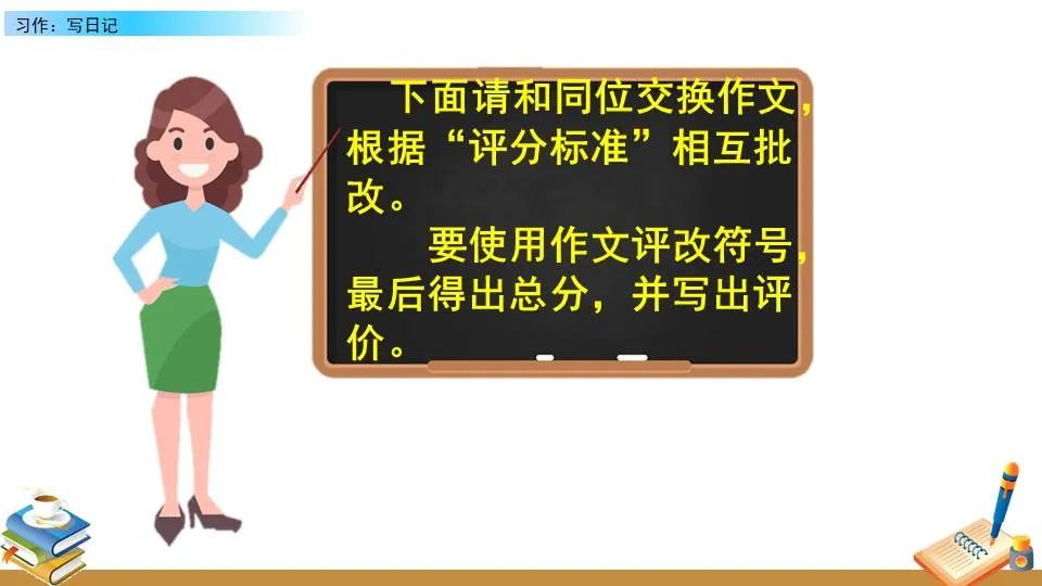 使用智能耳机进行篮球训练的具体方法和技巧_0